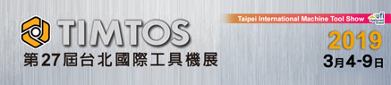 2019 TIMTOS